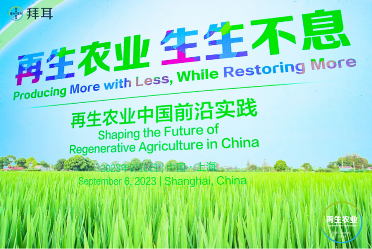 川沙镇农业农村委员会,上海浦东呱呱叫农产品专业合作社,中国农业科学